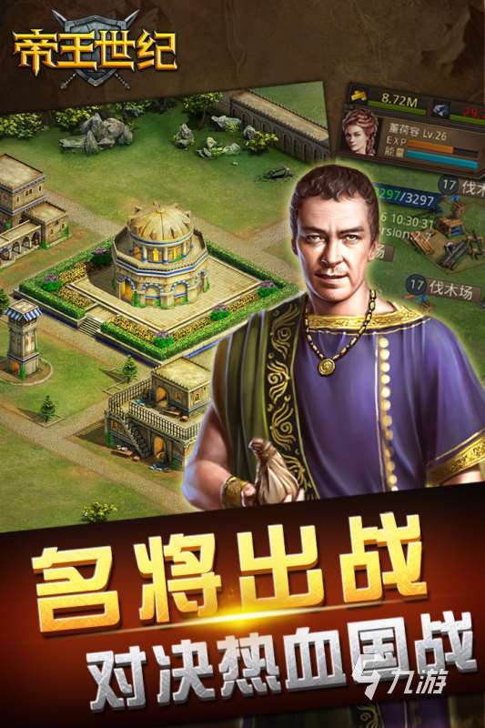 战争游戏排行榜前十名推荐 2025高人气的战争游戏有哪些