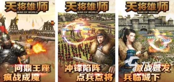 羅馬軍團(tuán)游戲有哪些2025耐玩的羅馬軍團(tuán)手游下載分享