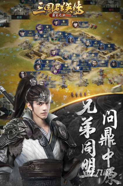 2025經典的騰訊策略游戲前五 熱門的騰訊策略游戲盤點