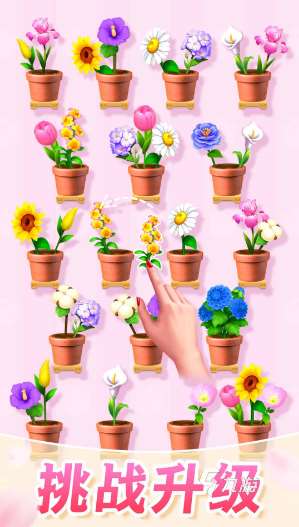 草花互动有哪些游戏 2025有趣的花草游戏推荐