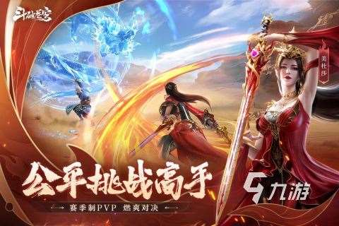 经典的3d手游巨作盘点 2025热门的3d手游下载