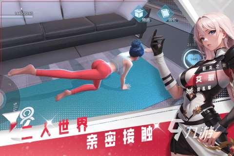主角是女的手游排行TOP5 2025以女性為主角的游戲有哪些