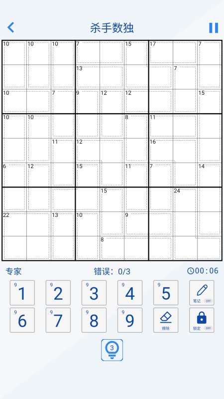 300個經典數獨游戲下載介紹2025 可玩性高的數獨游戲大全