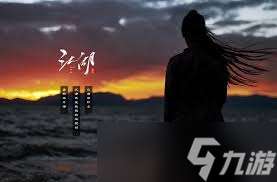 这就是江湖文人雅士等级品阶有何不同