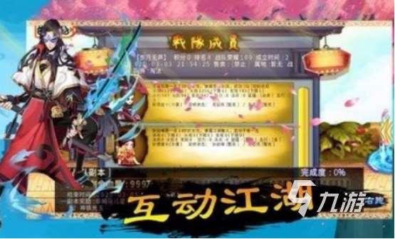 好玩的仙俠手游下載推薦哪些2025熱門的仙俠手游盤點