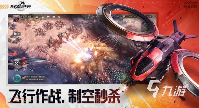 有趣的最真实的战争手游推荐 2025最受人欢迎的战争手游大全