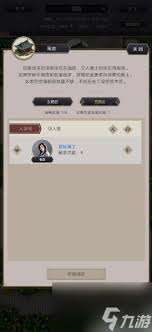 这就是江湖文人雅士等级品阶有何不同