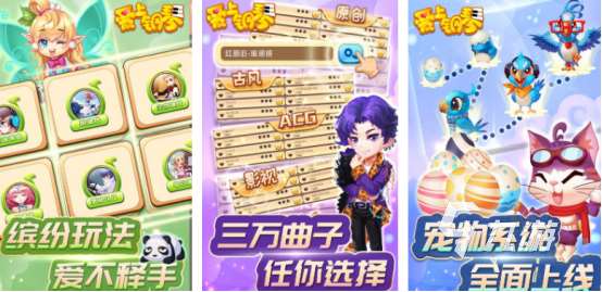 有趣的钢琴小游戏免费下载在哪里免费的钢琴手游排行大全2025