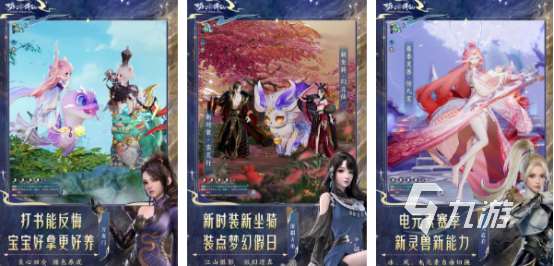 最新網游排行榜2021前十名經典的網游下載推薦