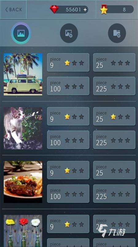 有没有适合6岁孩子玩的益智游戏介绍2025 6岁孩子爱玩的益智游戏汇总