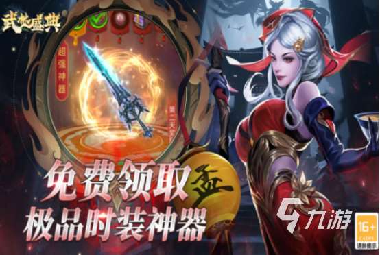好玩的仙俠手游下載推薦哪些2025熱門的仙俠手游盤點