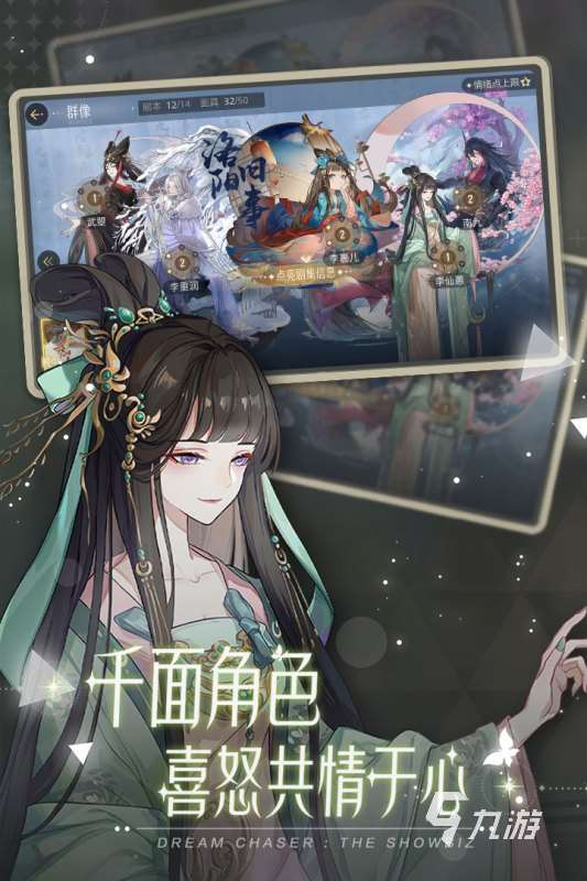 主角是女的手游排行TOP5 2025以女性為主角的游戲有哪些