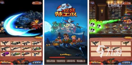 和一起來捉妖差不多的游戲叫什么2025必玩的捉妖手游推薦