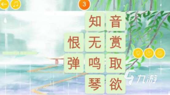 類似飛花令的詩詞游戲有哪些 2025流行的類似飛花令手游大全