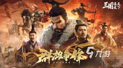 有趣的最真实的战争手游推荐 2025最受人欢迎的战争手游大全