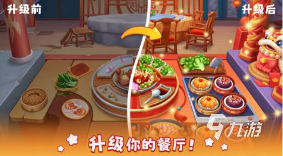 有没有kitty便当游戏2025耐玩的Kitty便当手游下载推荐