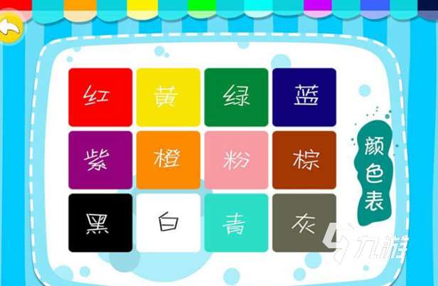 颜色游戏哪些值得玩2025 受欢迎的颜色游戏合集