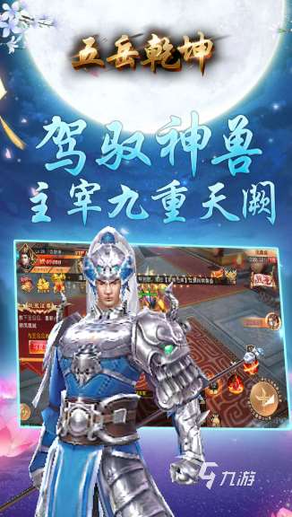 當下最新rpg網游排行2025 高質量的新rpg網游大全