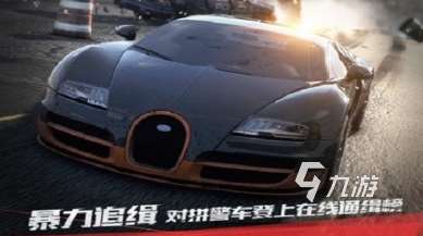 经典的极品飞车所有游戏版本大全 2025耐玩的极品飞车游戏下载分享