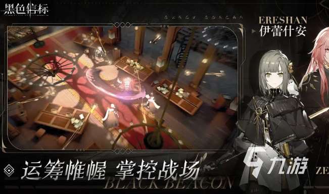 當下最新rpg網游排行2025 高質量的新rpg網游大全