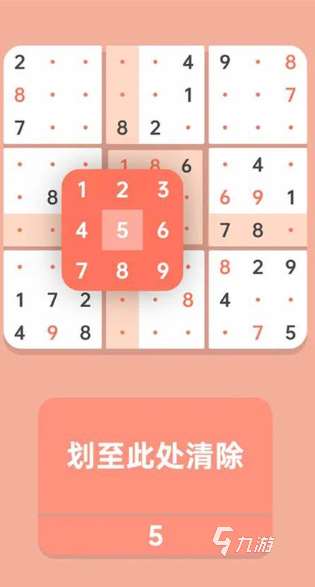 300個經典數獨游戲下載介紹2025 可玩性高的數獨游戲大全
