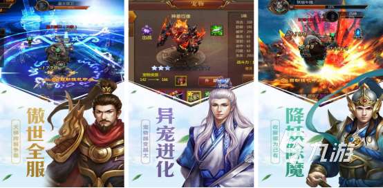 好玩的仙俠手游下載推薦哪些2025熱門的仙俠手游盤點