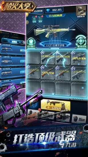 耐玩的射击比赛游戏大全 2025必玩的射击比赛游戏排行榜