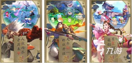 和一起來捉妖差不多的游戲叫什么2025必玩的捉妖手游推薦