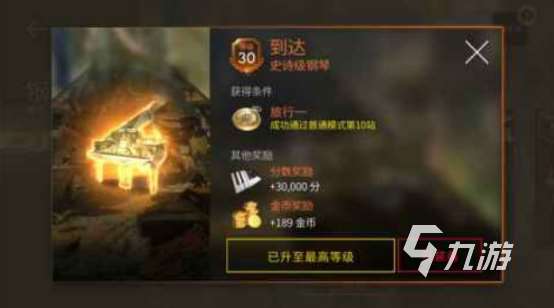 有趣的钢琴小游戏免费下载在哪里免费的钢琴手游排行大全2025