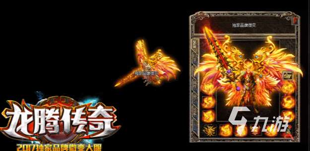 當下最新rpg網游排行2025 高質量的新rpg網游大全