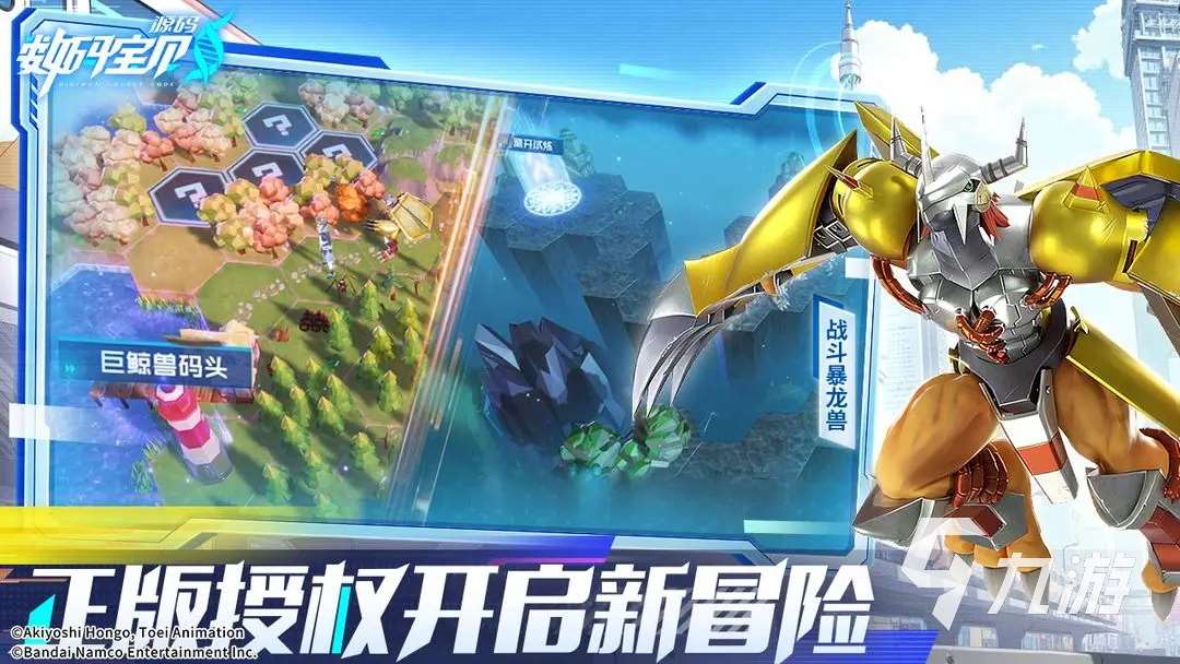 必玩的策略冒險手游排行榜 2025熱門的策略冒險游戲合集