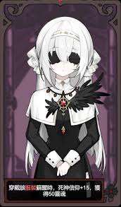 死神模拟器负罪终局结局全解析攻略