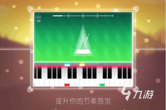 有趣的钢琴小游戏免费下载在哪里免费的钢琴手游排行大全2025