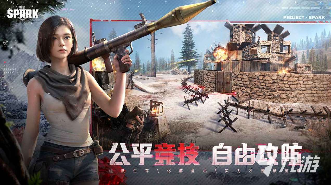 字節跳動有哪些游戲 2025好玩的字節跳動游戲合集