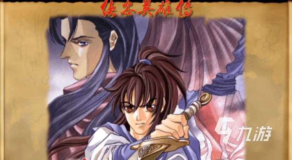 人气高的侠客类老手游下载大全 2025必玩的侠客类老手游合集