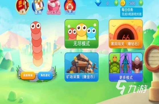 雙人貪吃蛇大戰(zhàn)手游下載介紹2025 火爆的雙人貪吃蛇手游一覽