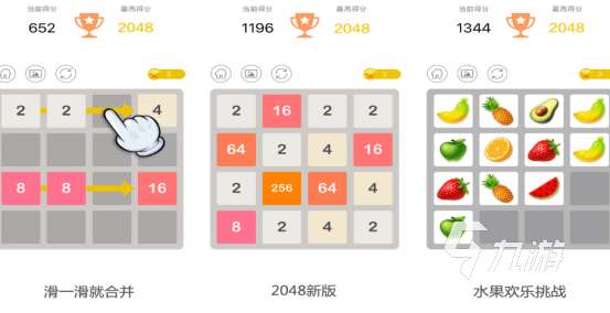 数学智力游戏有哪些2025流行的数学智力手游合集