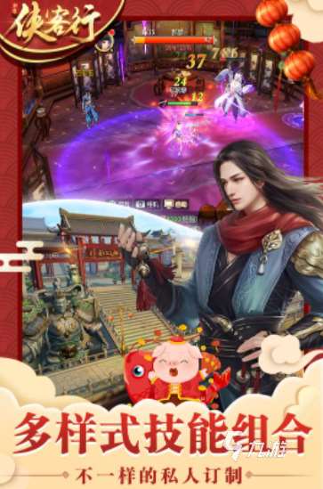 人气高的侠客类老手游下载大全 2025必玩的侠客类老手游合集