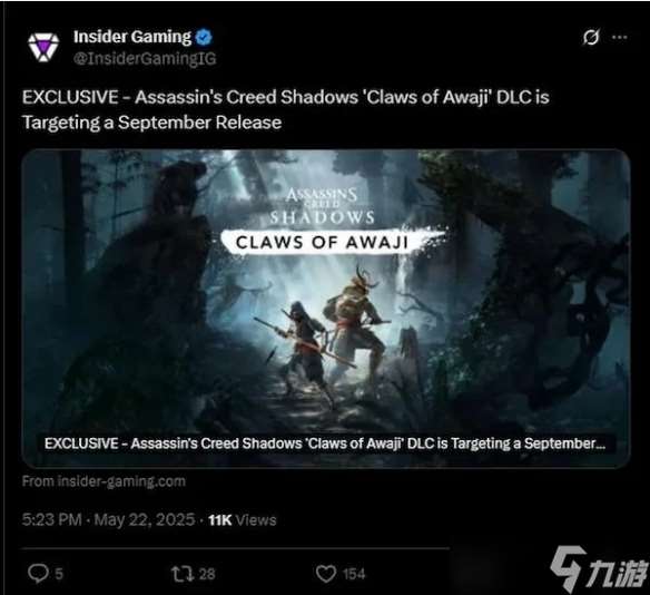 《刺客信条影》首款 DLC《淡路猎爪》预定9月推出！