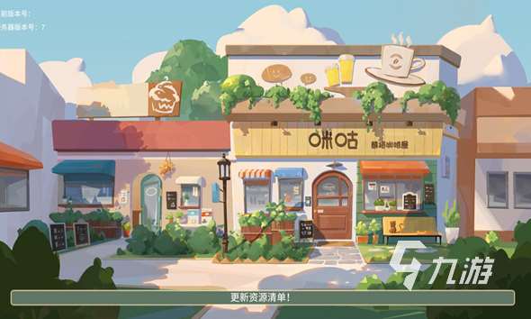 耐玩的咖啡手機游戲大全 2025必玩的咖啡游戲下載