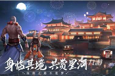 热门的武侠类网游排行榜 2025流行的武侠类网游大全