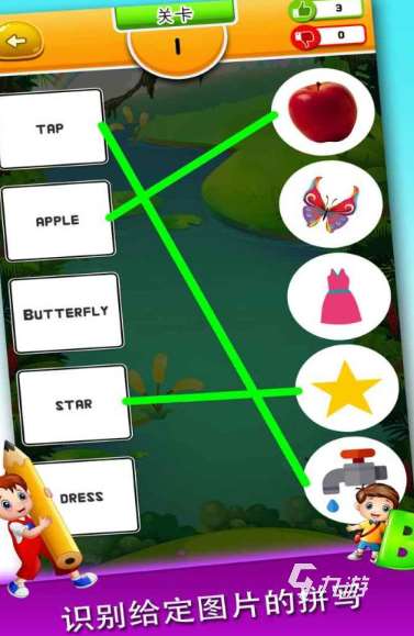 十岁小孩适合玩的游戏下载介绍2025 十岁小孩喜欢玩的游戏大全