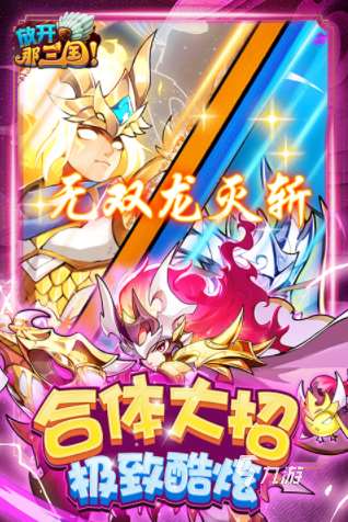 經典的阿里巴巴的游戲有哪些 2025有趣的阿里巴巴的游戲大全