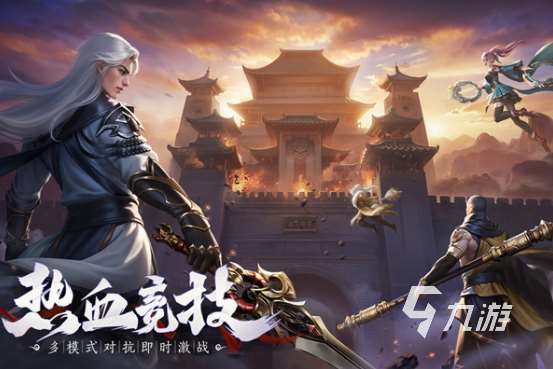 高人气的联网游戏有哪些2025热门的联机手游下载大全