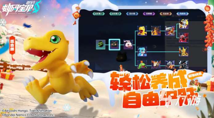 耐玩的數碼進化手游大全 2025有趣的數碼進化手游盤點