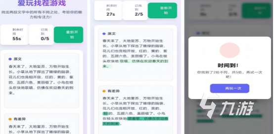 有趣的小游戏排行2025耐玩的小游戏下载大全