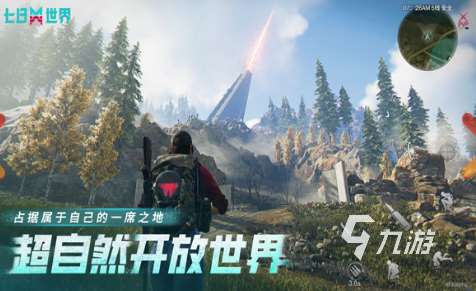 类似于末日之后游戏有哪些 2025生存冒险游戏合集