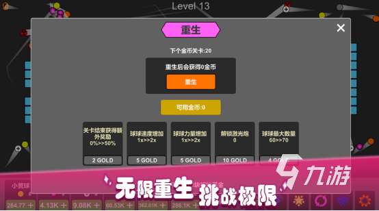 有趣的小游戏排行2025耐玩的小游戏下载大全