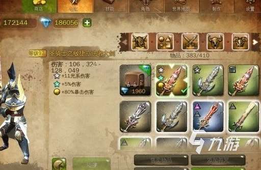 類似貪婪洞窟的游戲下載介紹2025 和貪婪洞窟差不多的游戲推薦