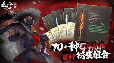 热门的武侠类网游排行榜 2025流行的武侠类网游大全